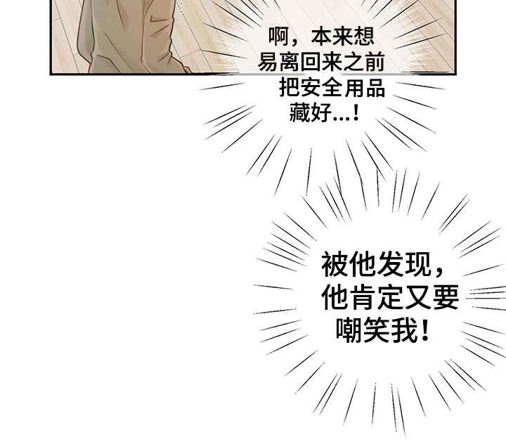 第44话44