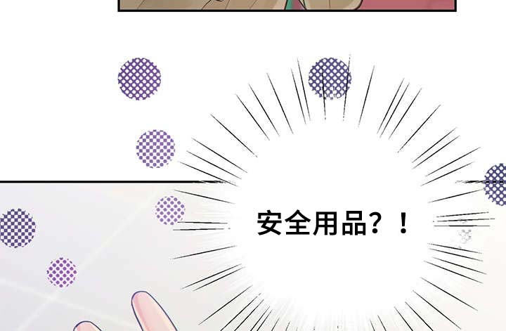 第43话19