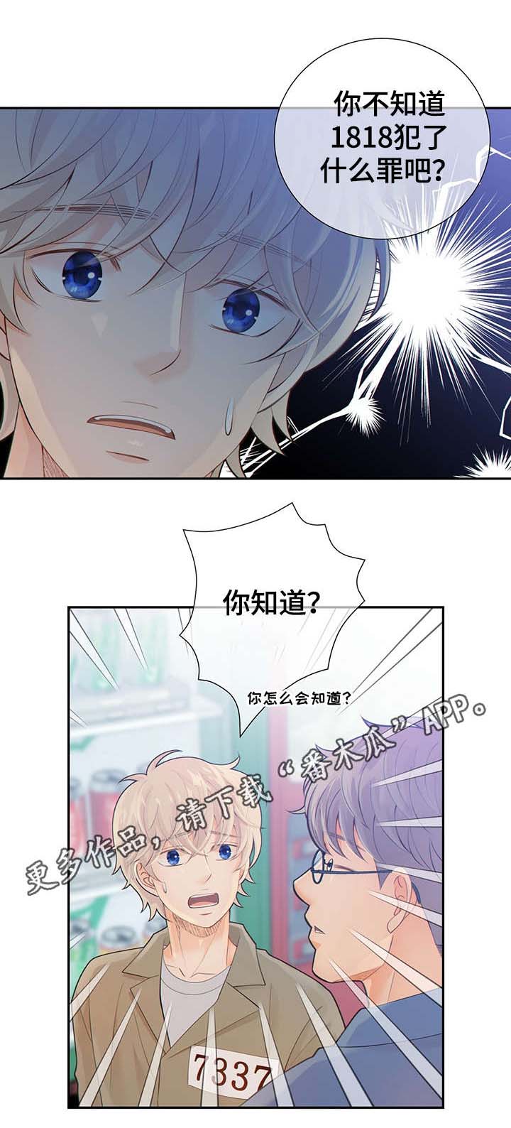 第43话23
