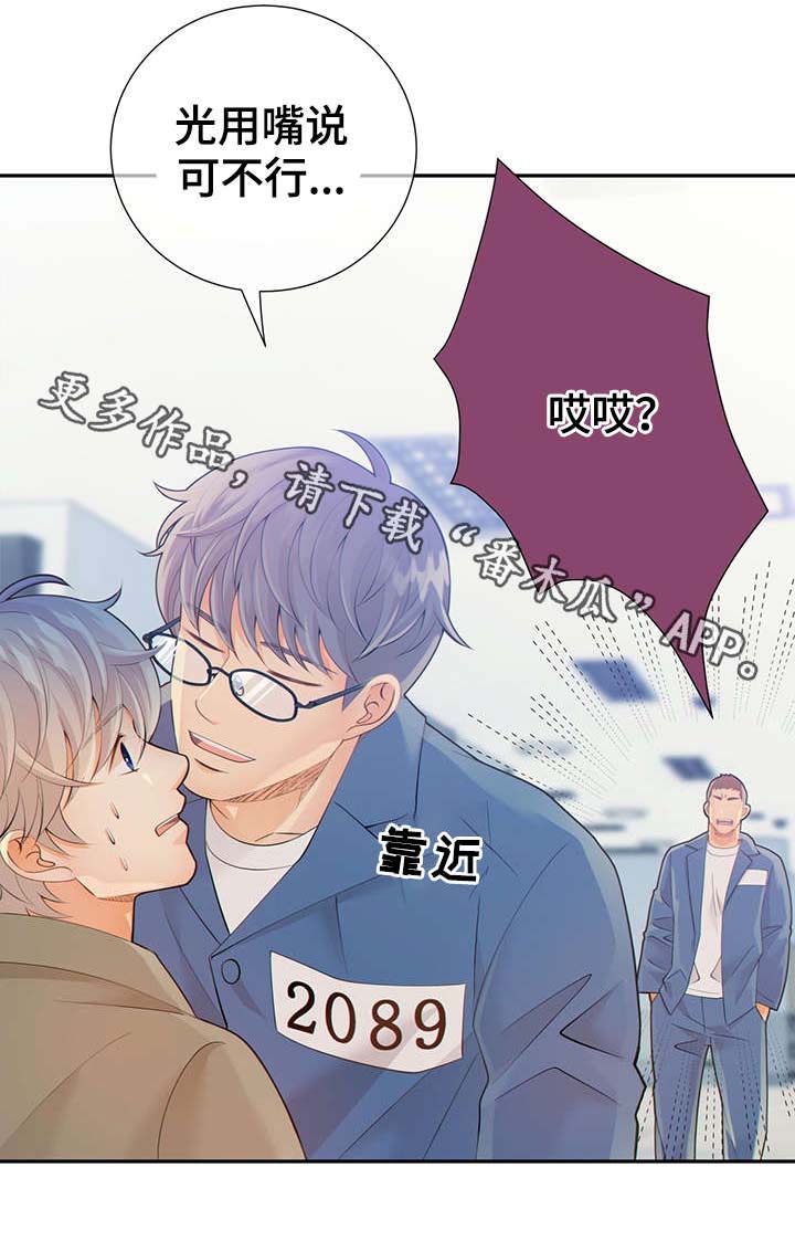 第43话25