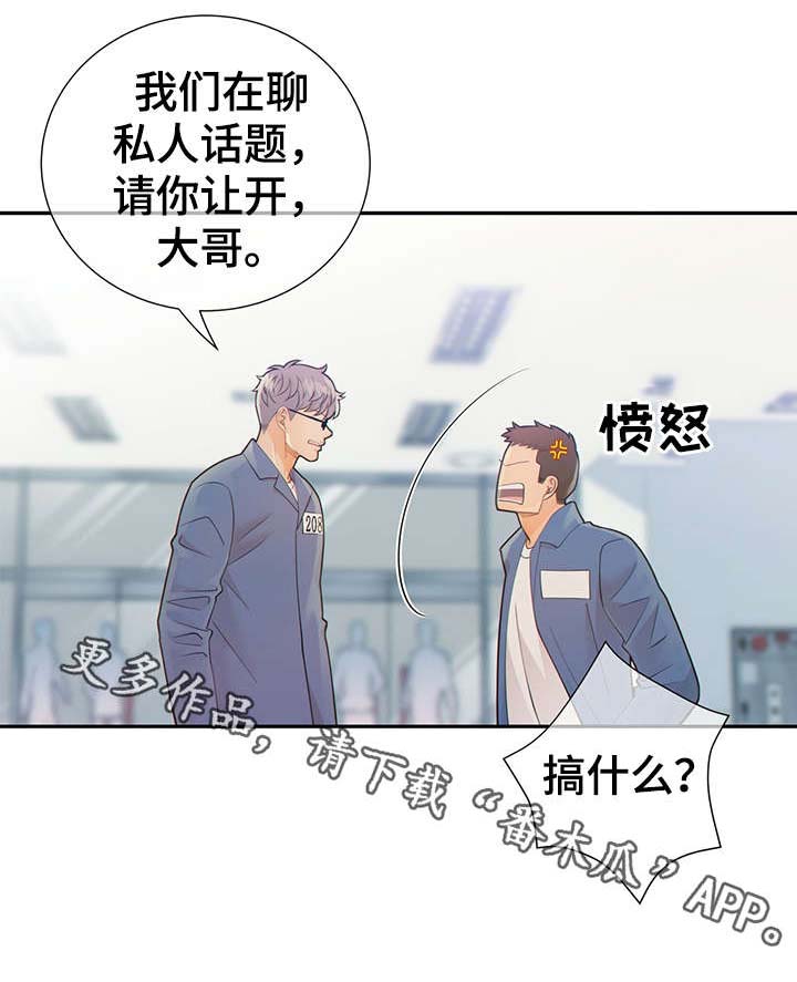 第43话28