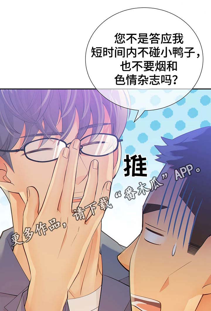 第43话29