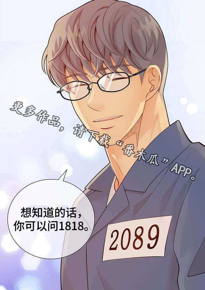 第43话34