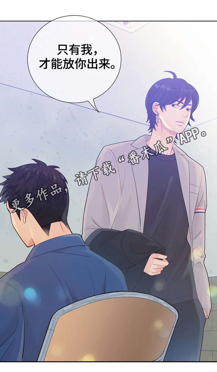 第43话5