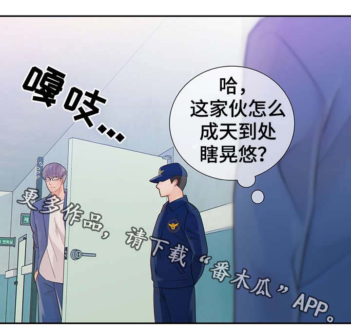 第42话10