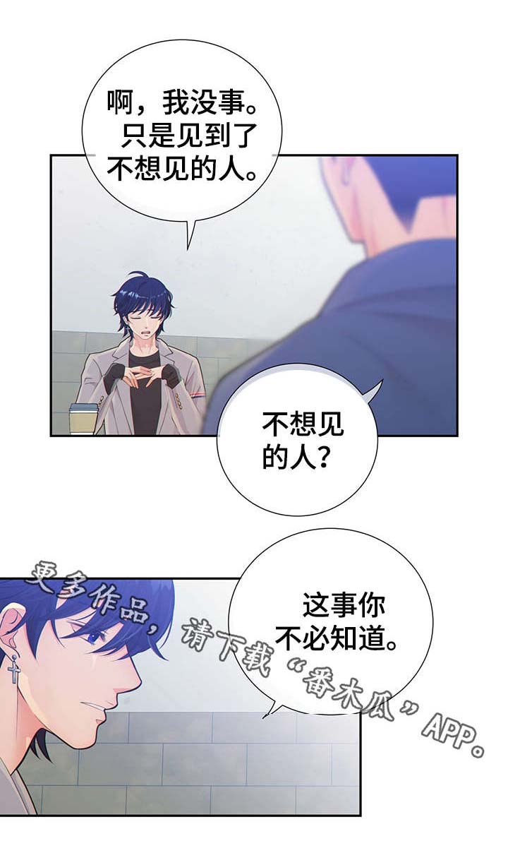 第42话15