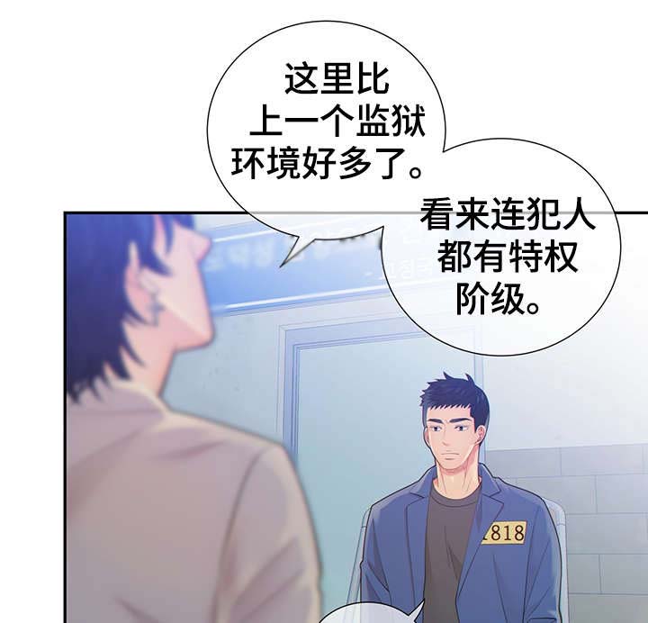 第42话16