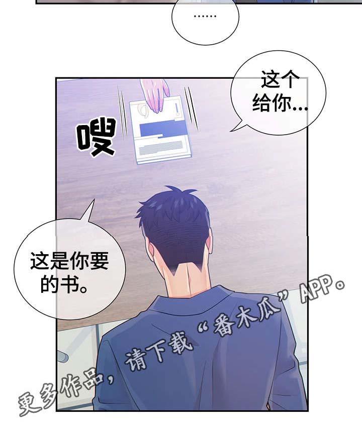 第42话17