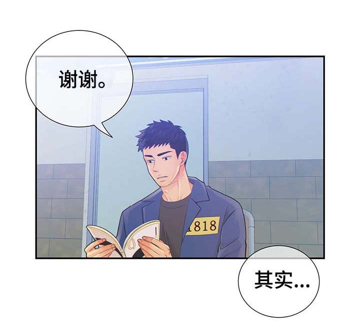 第42话18