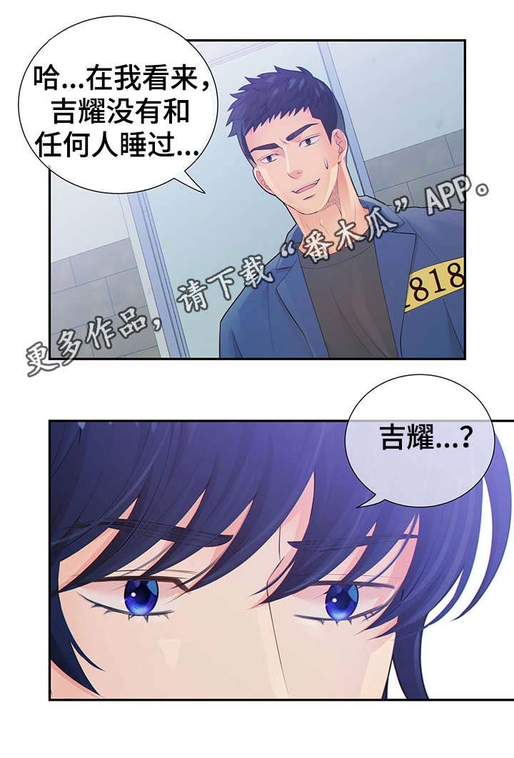 第42话22