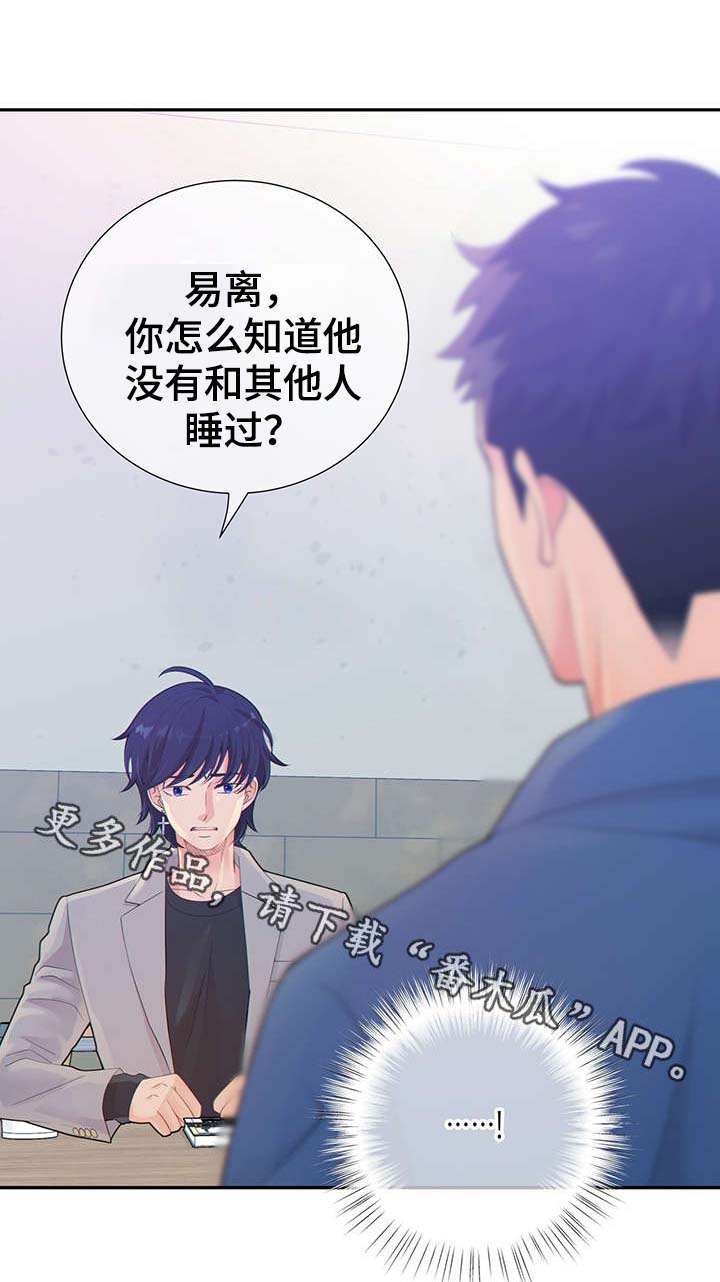 第42话23