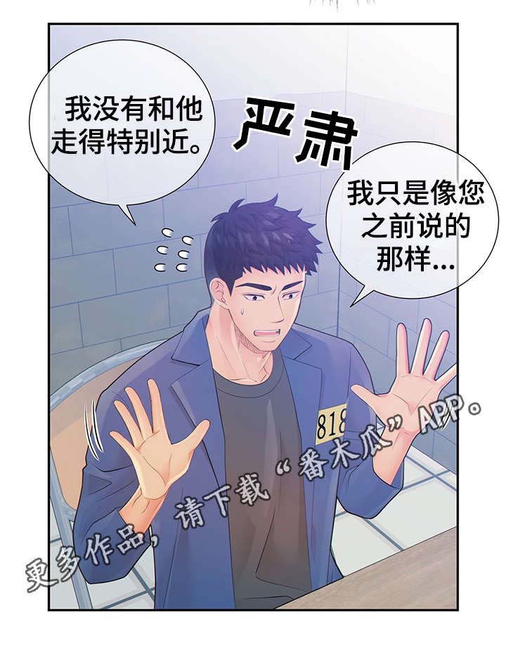 第42话24
