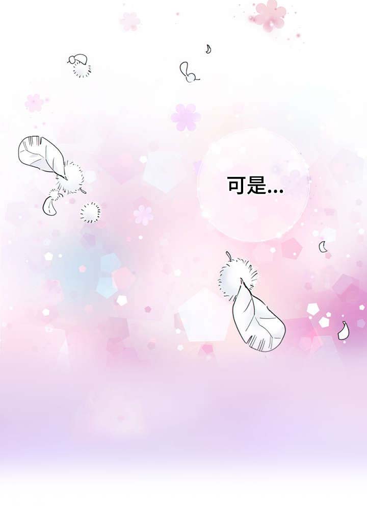 第42话8