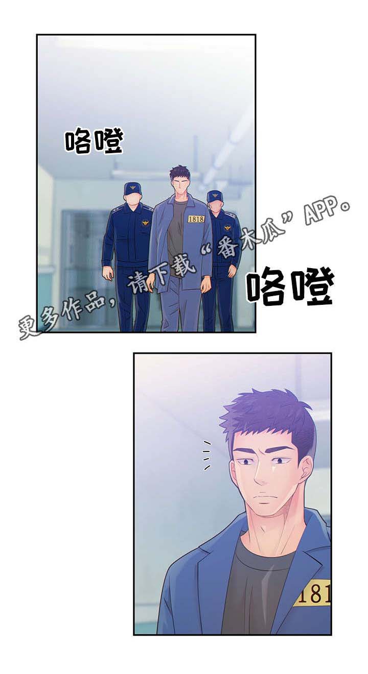第42话9