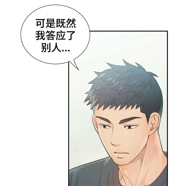 第41话78