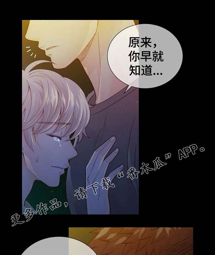第40话23