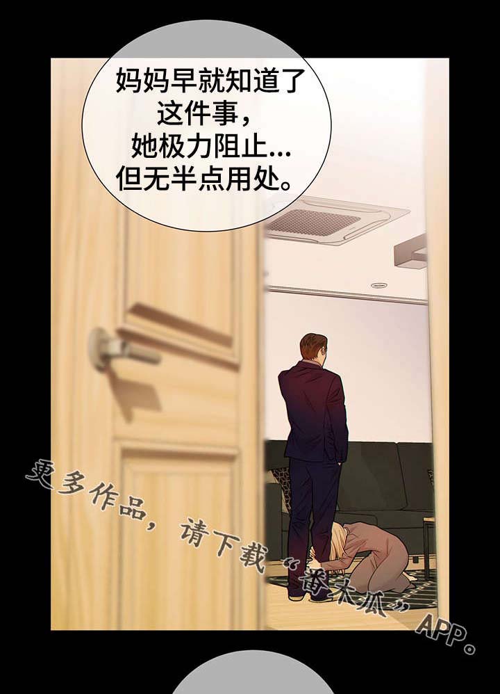 第40话27