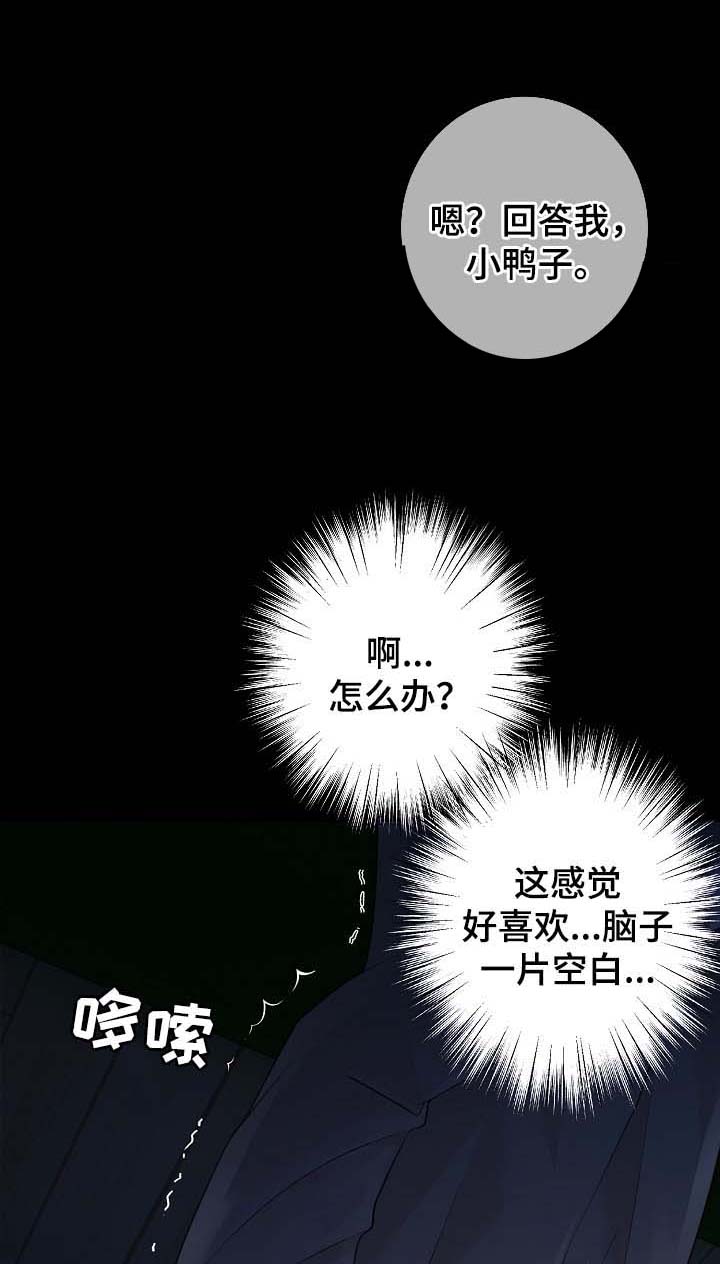 第36话11