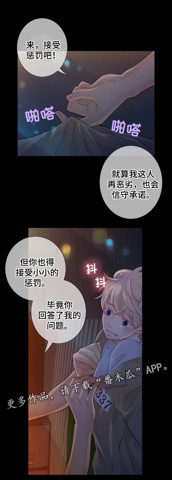 第36话18