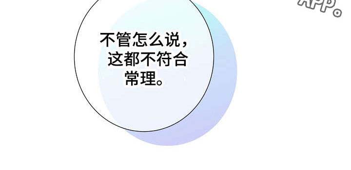 第29话10