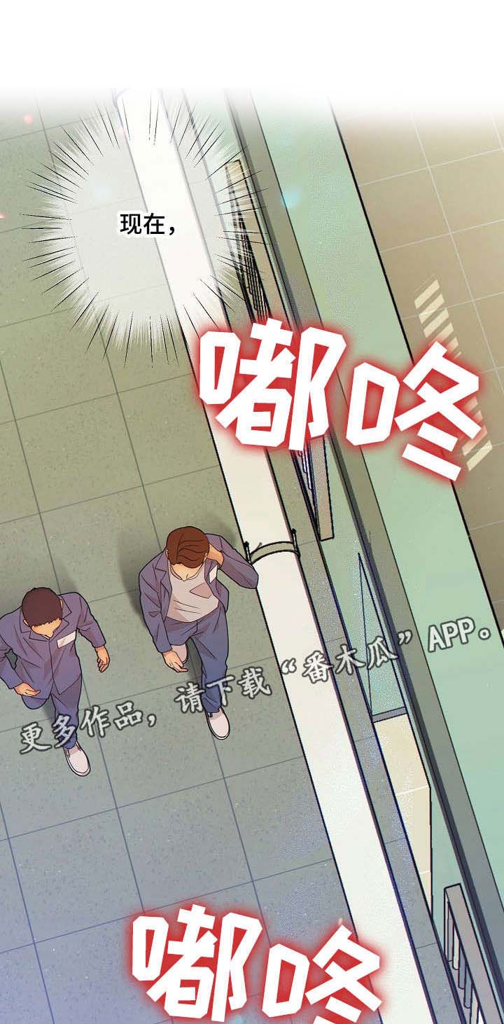 第29话11