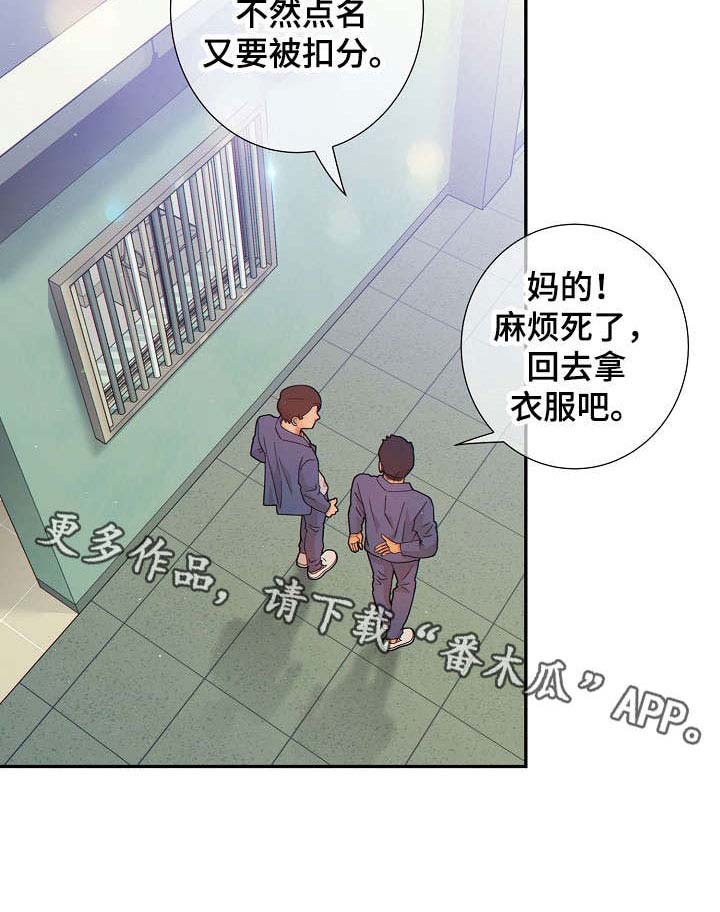第29话13