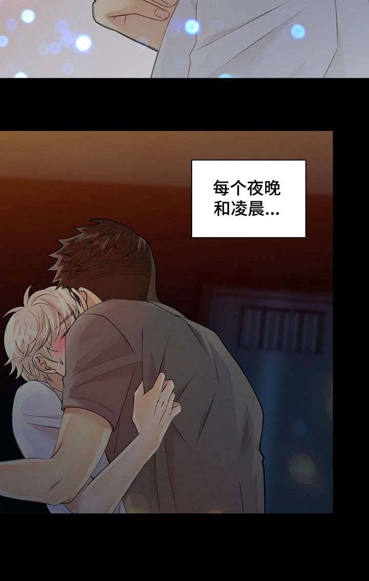 第28话15