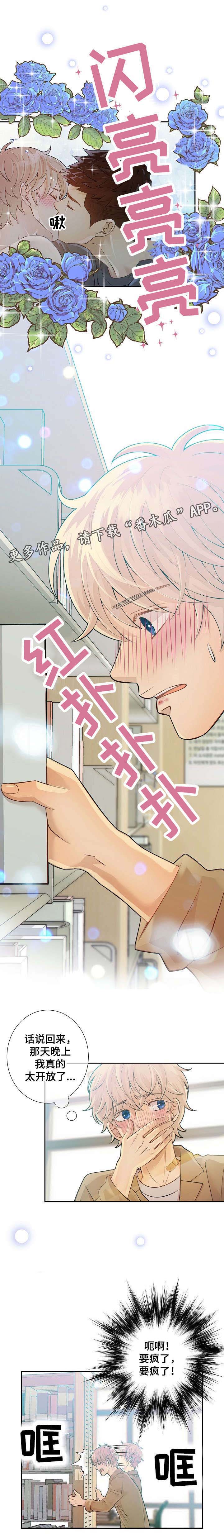 第26话1