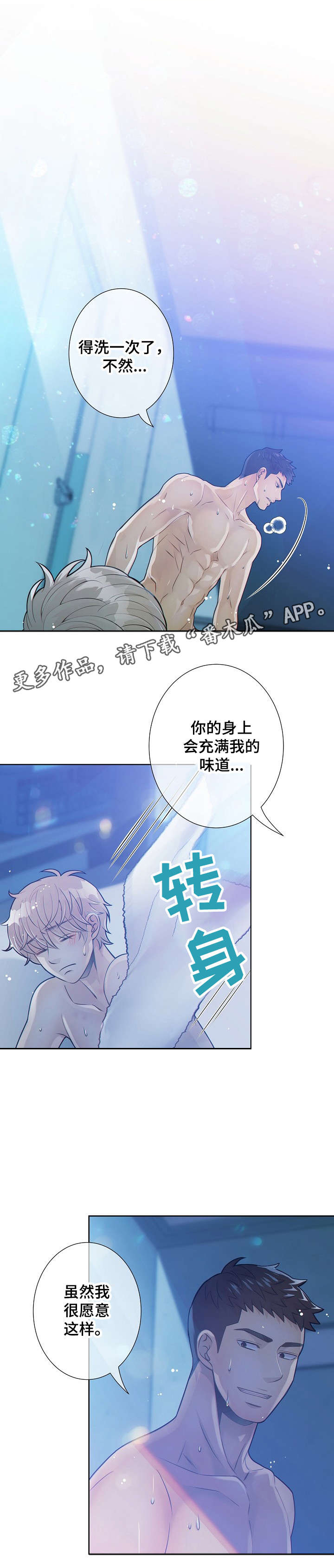 第24话1