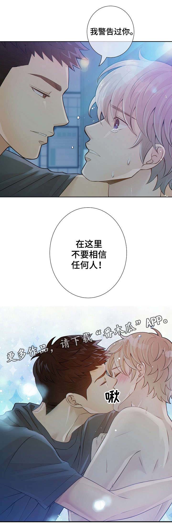 第23话2