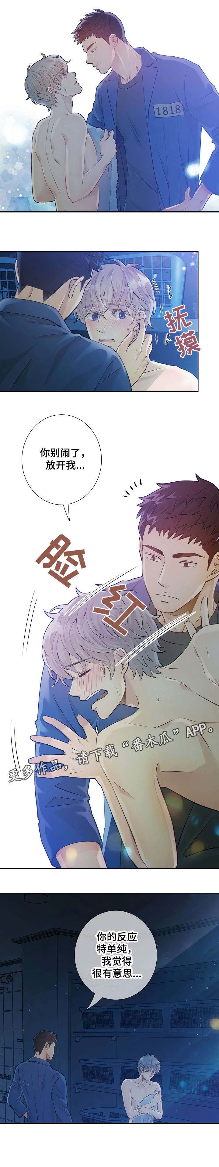 第22话7
