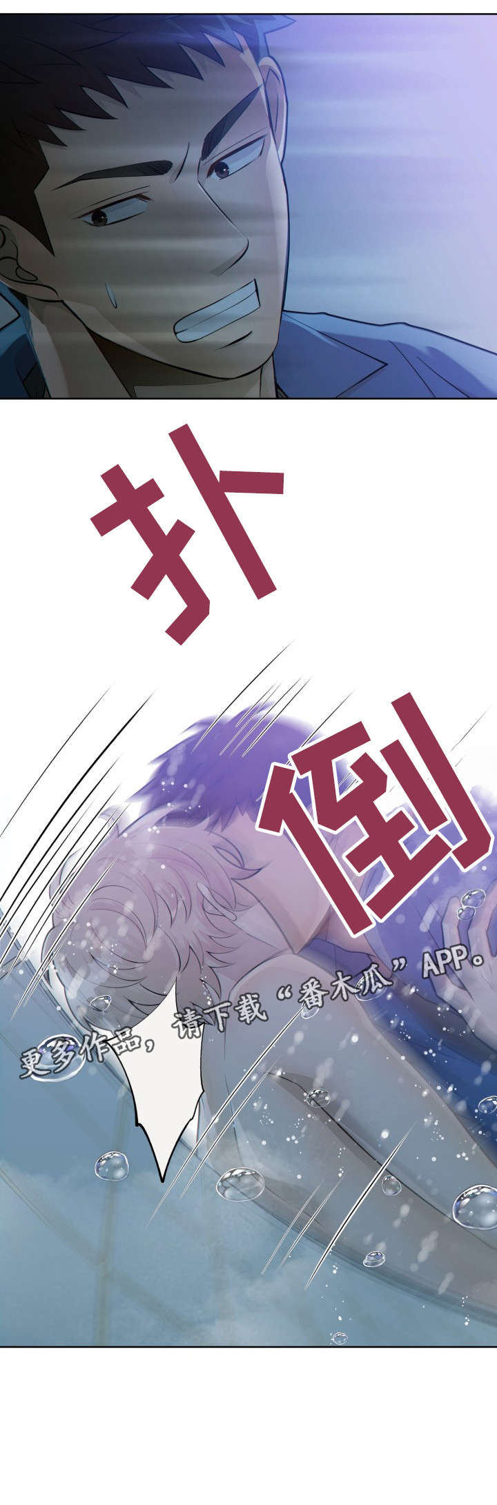 第21话7