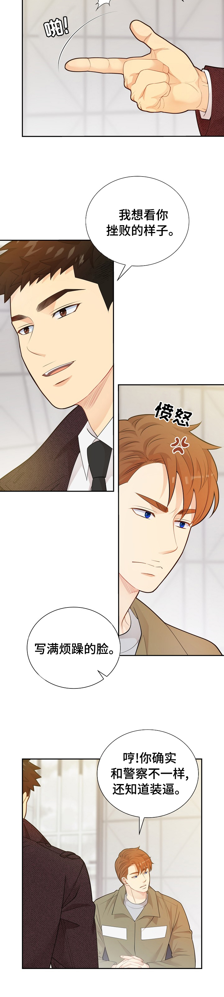 第18话15