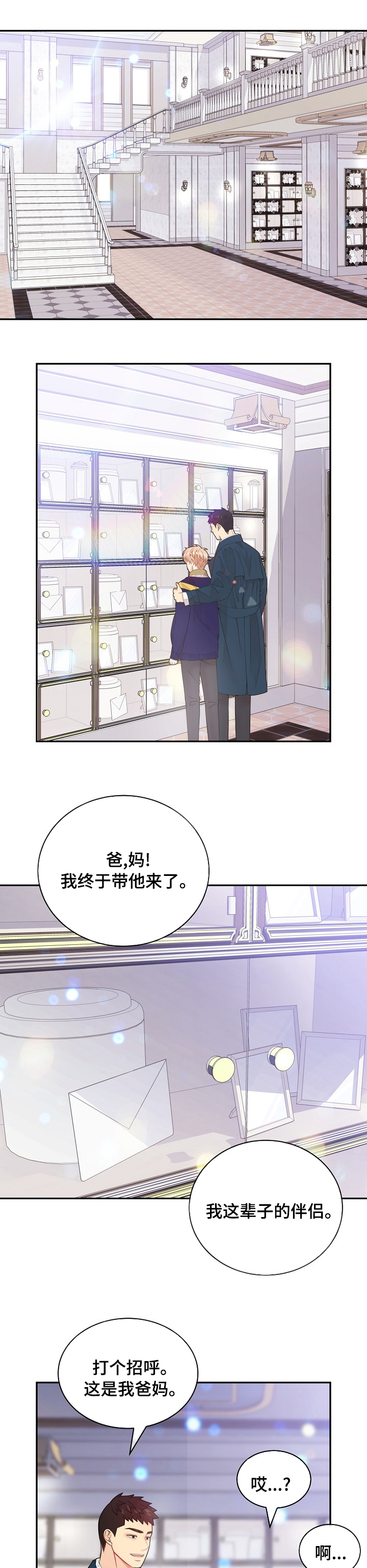 第14话13