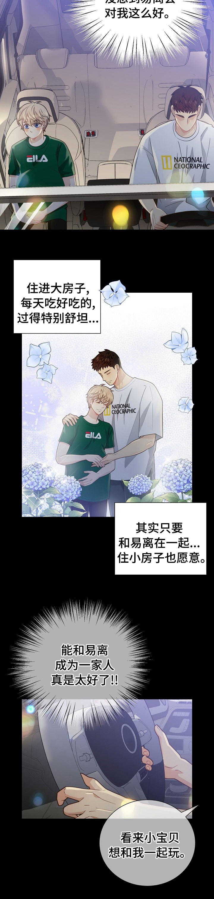 第13话14