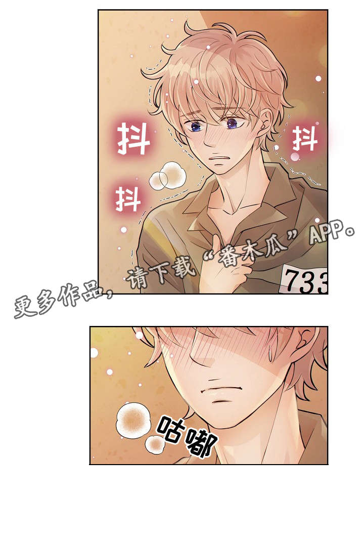 第7话3