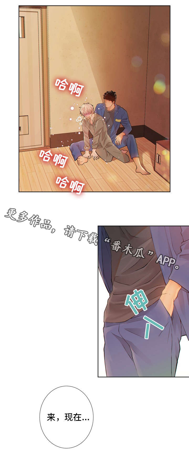 第6话6