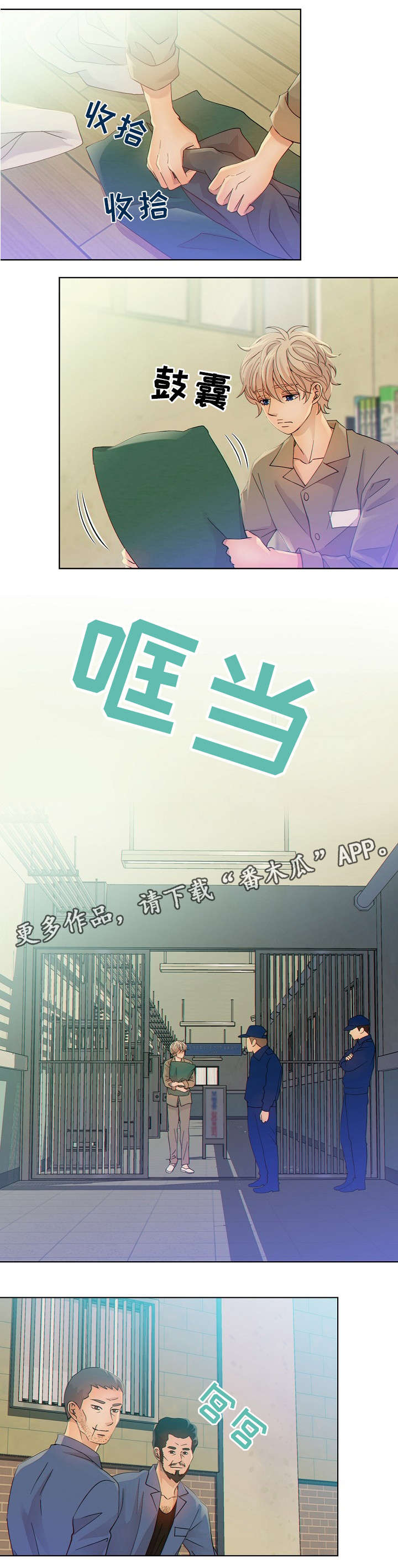 第3话0