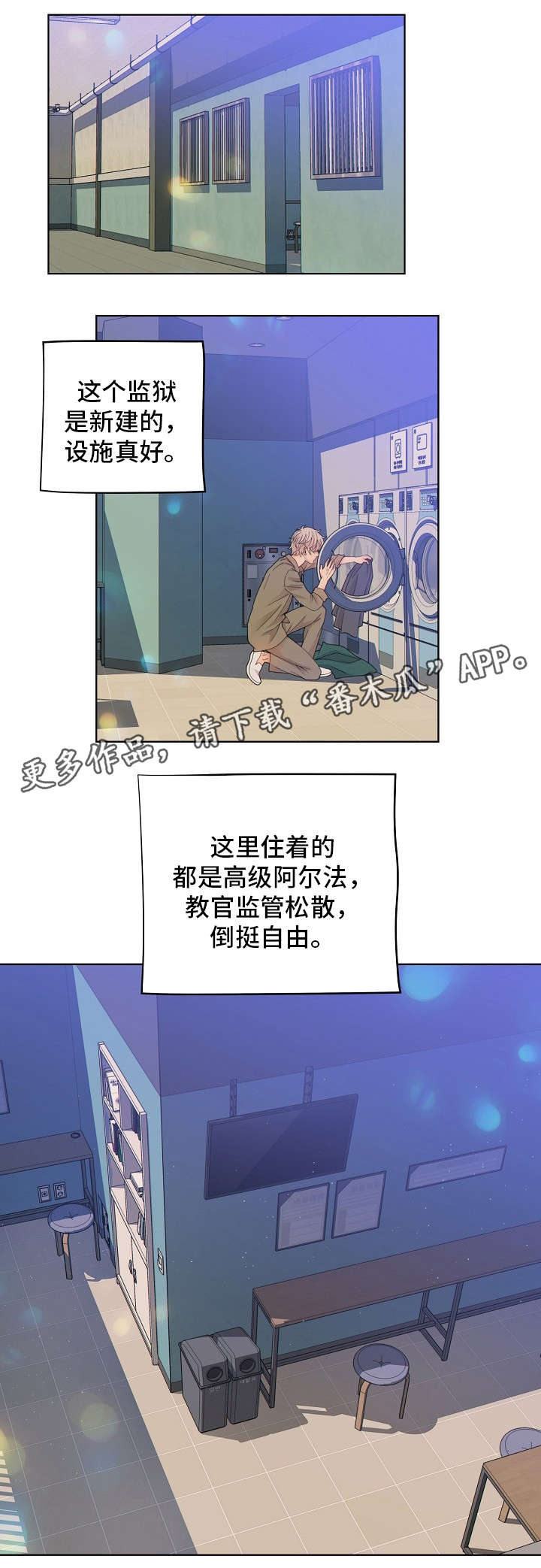 第3话2
