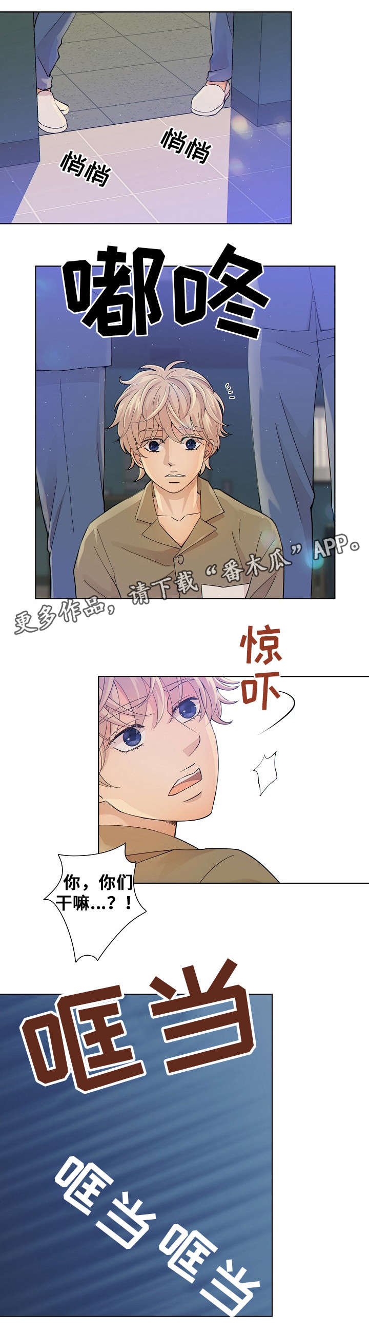 第3话3