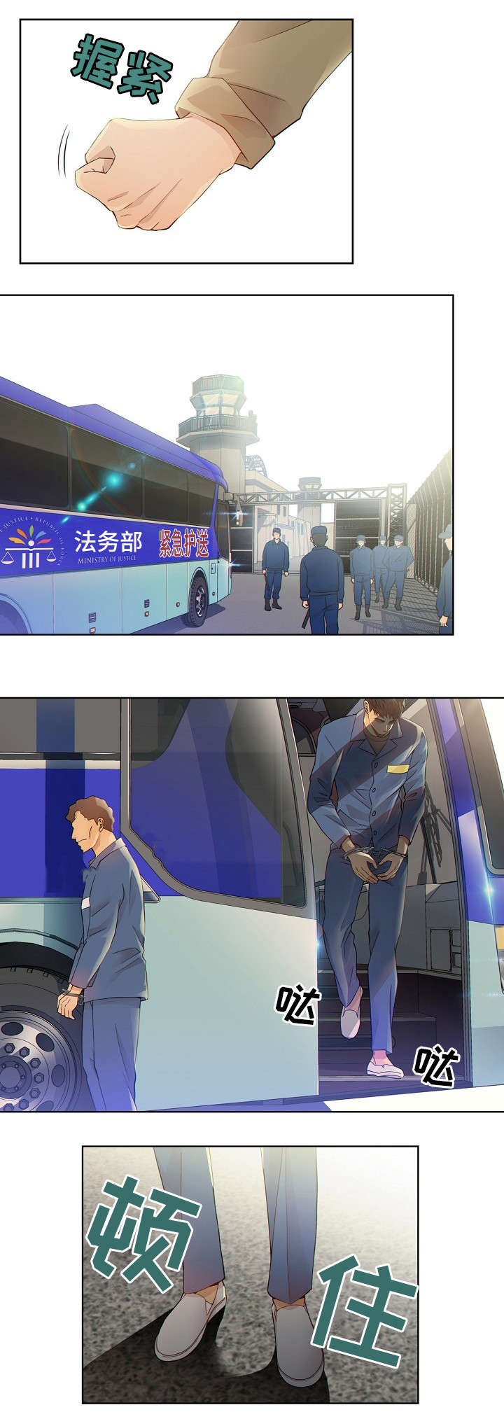 第2话7