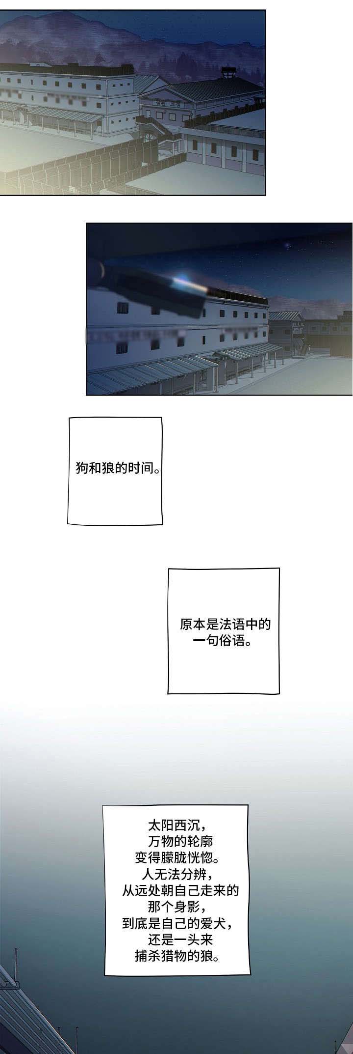 第1话0