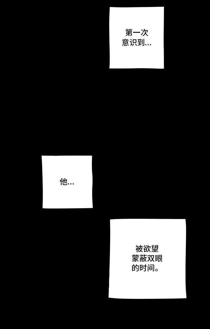 第1话2