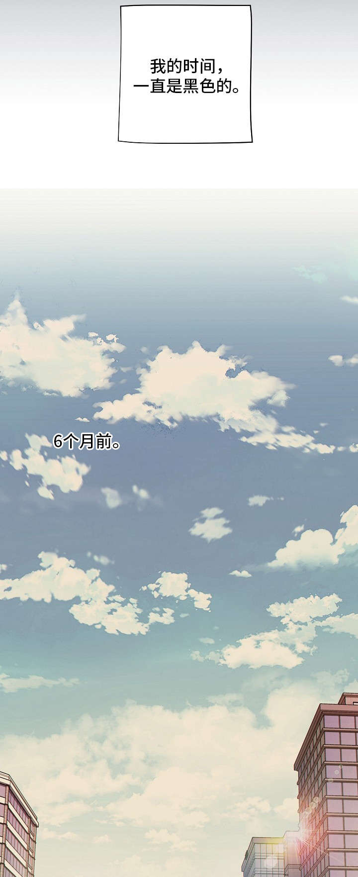 第1话4
