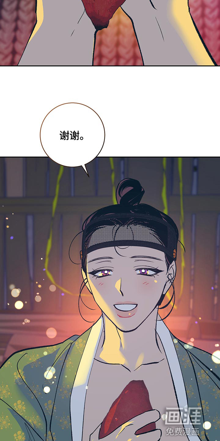 第43话10