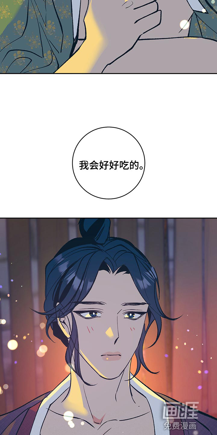 第43话11