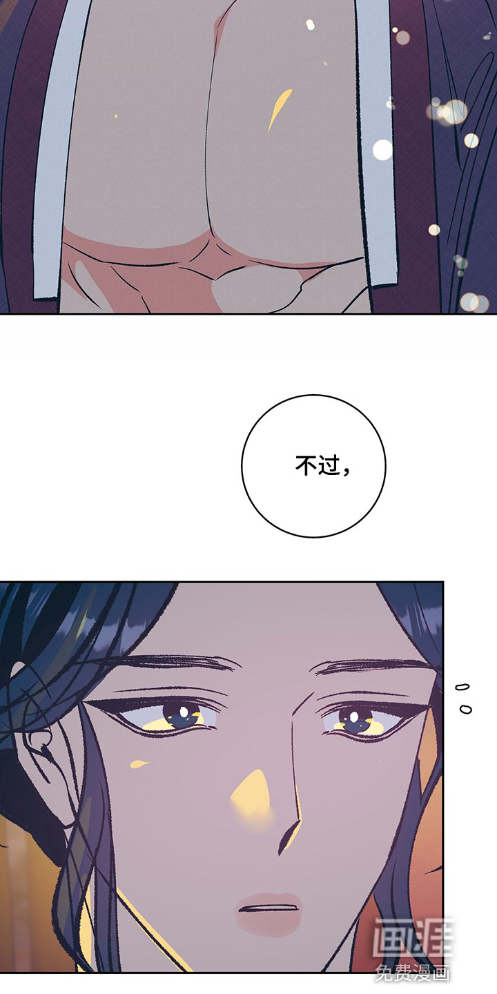 第43话12