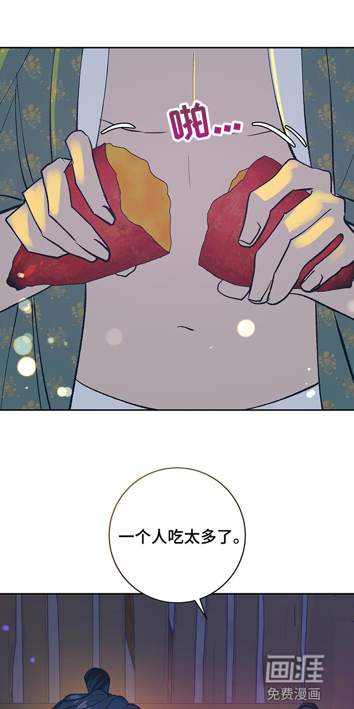 第43话13