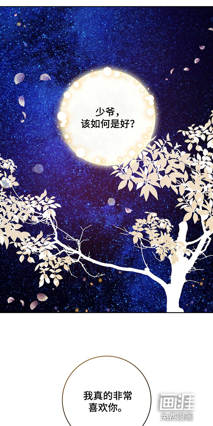 第43话16