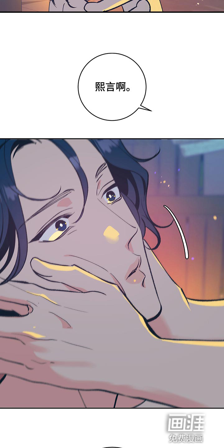 第43话2